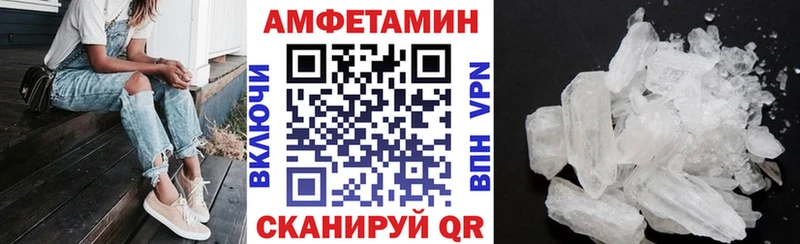 АМФ 98%  Бирюч 