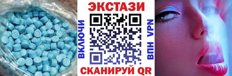 Экстази диски  Бирюч 