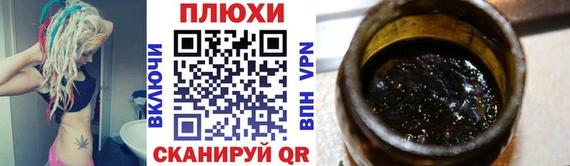 ГАШИШ гарик  mega вход  Бирюч 