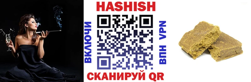 ГАШ 40% ТГК Бирюч