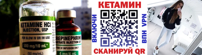 КЕТАМИН ketamine  kraken зеркало  Бирюч  как найти закладки 