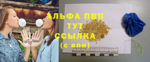 герыч Пестово