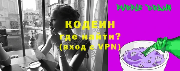 кокаин VHQ Зеленодольск