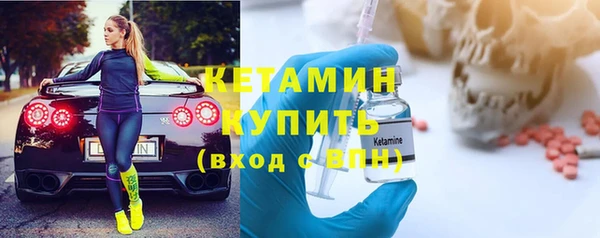 мефедрон VHQ Пересвет