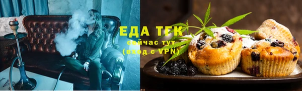 герыч Пестово