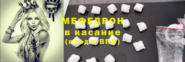 mix Бутурлиновка