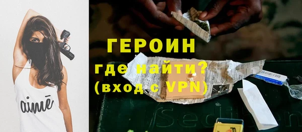 герыч Пестово