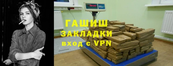 герыч Пестово