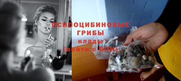 мефедрон VHQ Пересвет