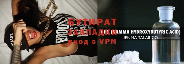 мефедрон VHQ Пересвет