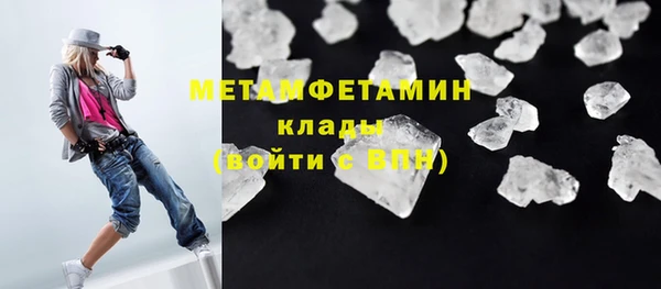 герыч Хасавюрт