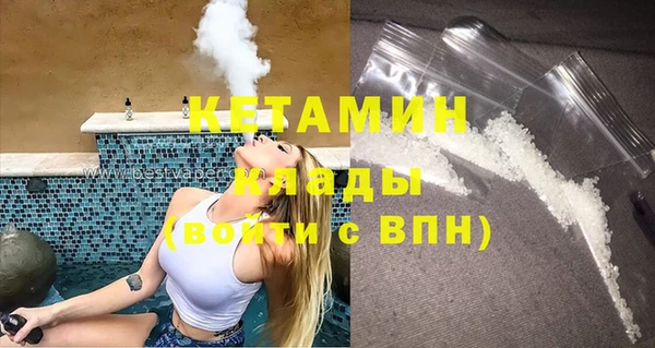 мефедрон VHQ Пересвет
