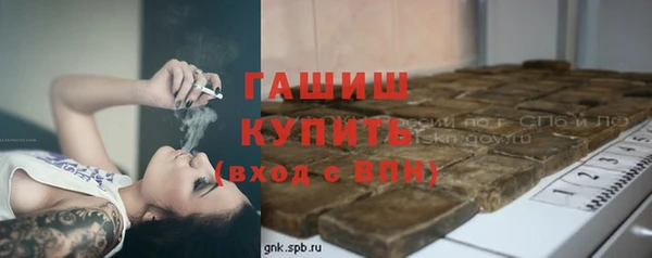 мефедрон VHQ Пересвет