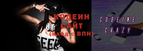 мефедрон VHQ Пересвет