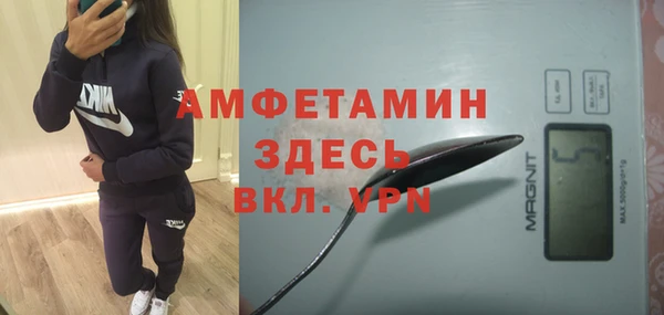 мефедрон VHQ Пересвет