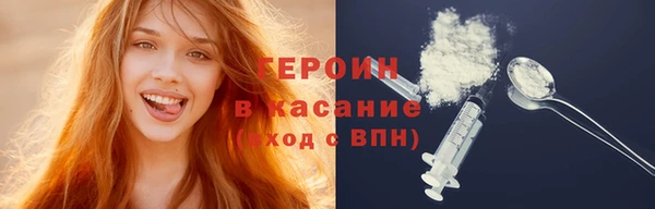 метамфетамин Миасс