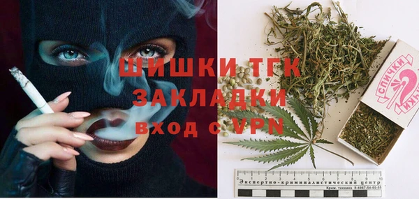 мефедрон VHQ Пересвет