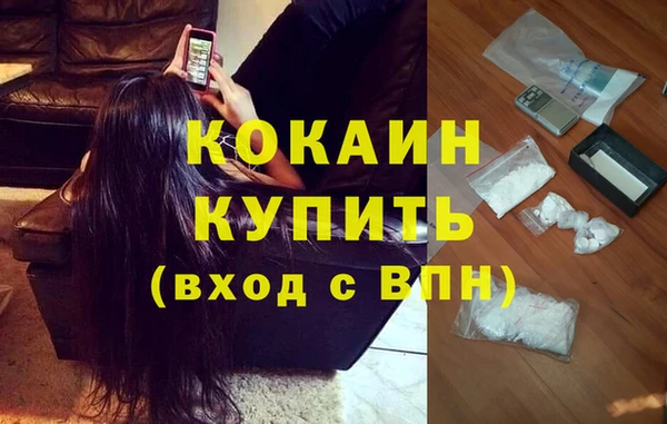 герыч Пестово