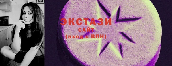 мефедрон VHQ Пересвет
