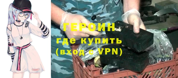 мефедрон VHQ Пересвет