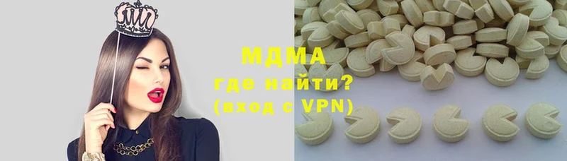 МДМА молли  Бирюч 