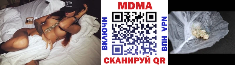 MDMA молли  где купить наркотик  Бирюч 