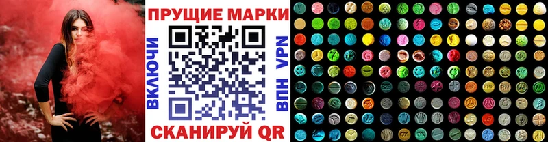 где найти наркотики  Бирюч  Марки N-bome 1,5мг 