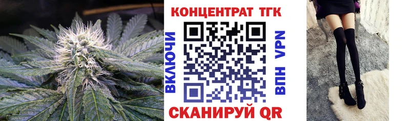 hydra как зайти  Бирюч  ТГК концентрат  продажа наркотиков 