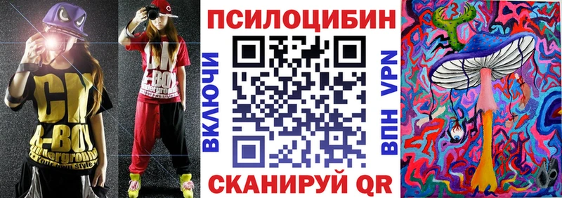 купить закладку  Бирюч  Галлюциногенные грибы прущие грибы 